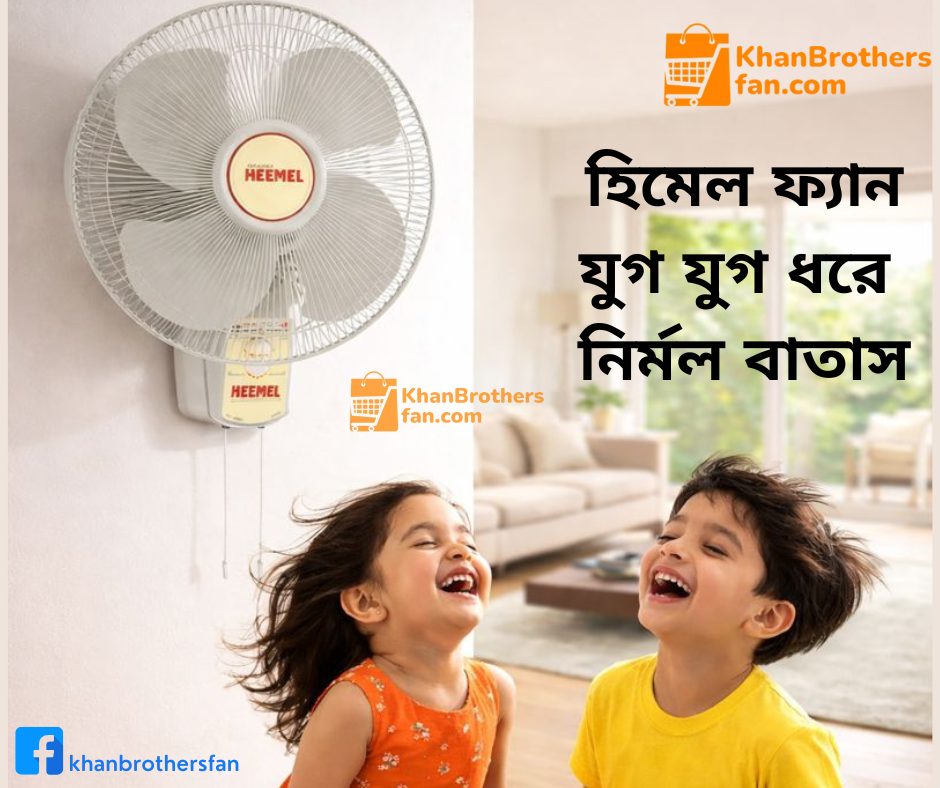 HEEMEL Wall Mounted Fan | Heavy Duty Motor | 99% Copper Winding | 1 Year Warranty