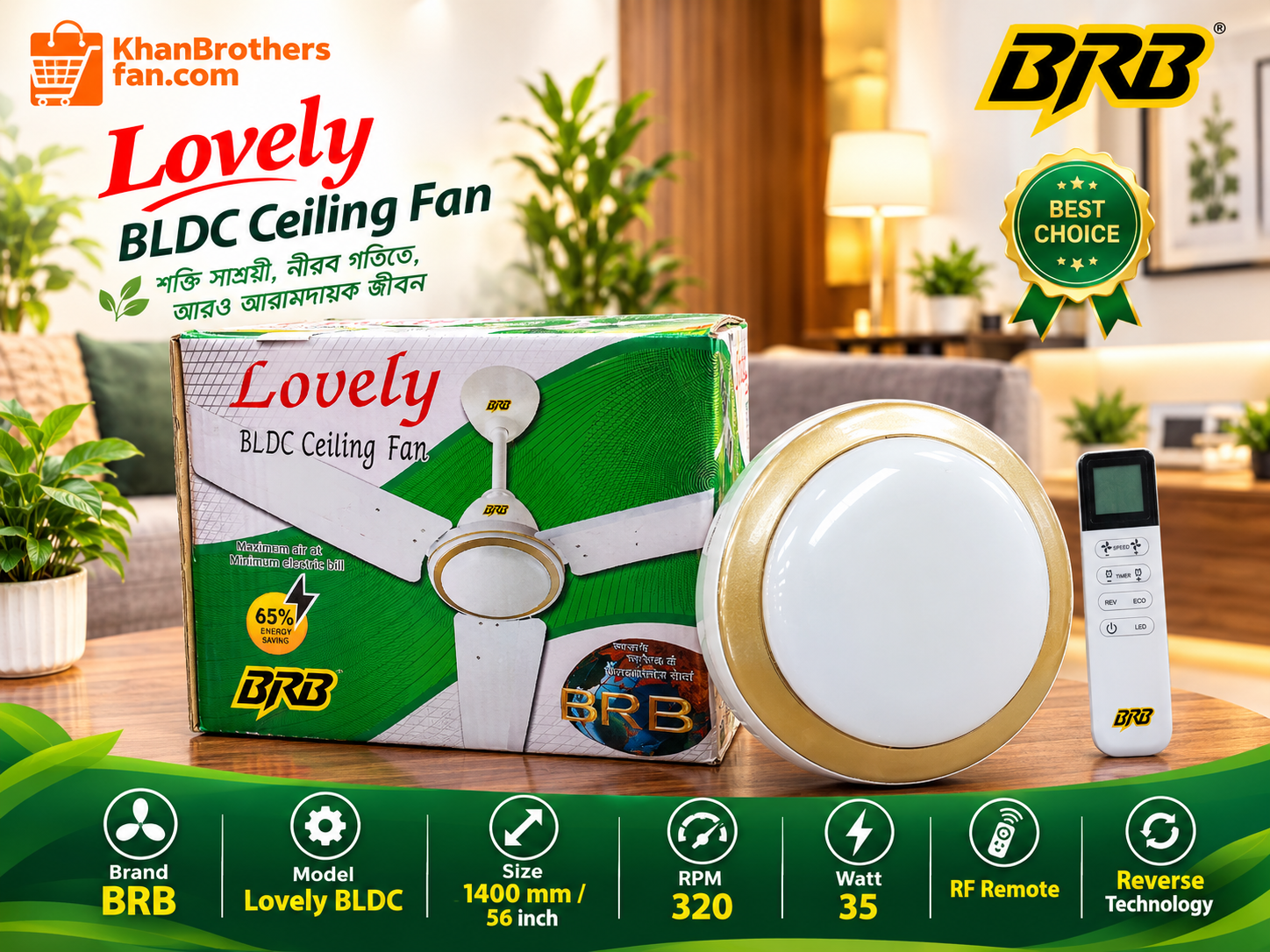 BRB Lovely BLDC Ceiling Fan 56 Inch (1400mm) – 35W, 320 RPM, RF Remote & Reverse Technology